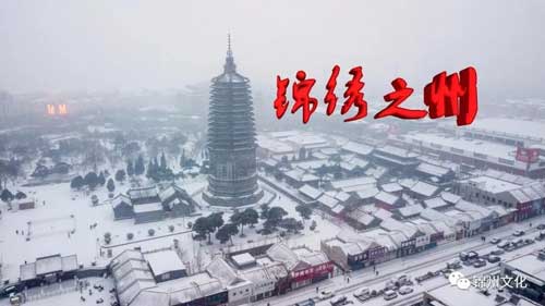錦州，如此錦繡如此城！